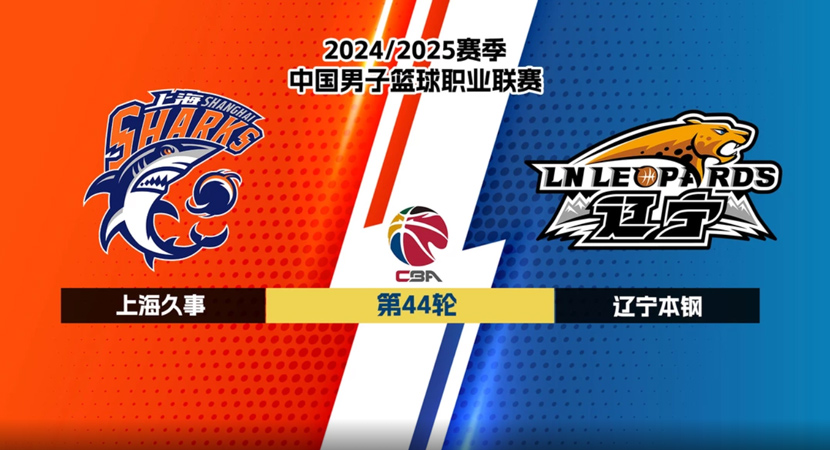 亿万28官网：[图]库里16分戴维斯空砍24+12 勇士轻取.
